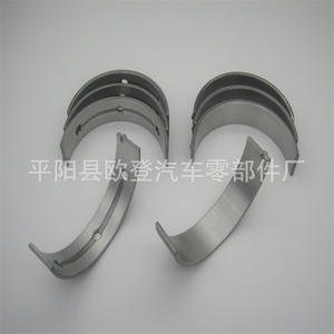 Cojinetes de Cigüeñal para Chevrolet Pathfinder 3.5L 3.7L, MS-2302A CPW6196 MS2302A, Compatibles con Camionetas Kia Hilux - Product Image 5