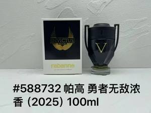 Parfum de luxe pour homme, marques célèbres, parfum <span class=keywords><strong>Rabanne</strong></span> <span class=keywords><strong>Paco</strong></span> Invictus Valor Phantom Knight, fragrance masculine 100ML EDP - Product Image 5