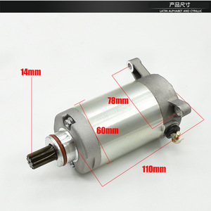 Démarreur Tianjian 125 pour réparation de moto, pièce de rechange MTCQDMD05 - Product Image 3