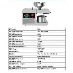 New Model Mini Household 304 Stainless Steel <b>Oil</b> <b>Press</b> <b>Machine</b> with Engine Kuyi Sunflower <b>Oil</b> Maker Home Use Farms Food Shops - Product Image 2