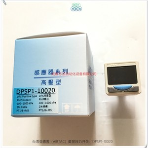 Sensor de Presión Airtac Dpsp1 10020, Salida PNP, 100-1000 Kpa, Tipo de Alta Presión - Product Image 3