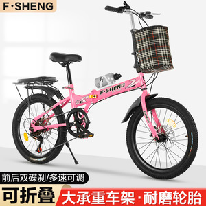 Vélo pliant F-Sheng 20 pouces 6 vitesses avec freins à disque doubles pour adultes et étudiants - Product Image 3