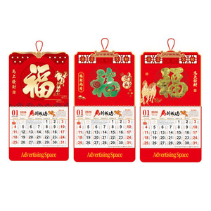 Bán Buôn Lịch 2026 Mới Biểu Tượng Tùy Chỉnh In Ấn Chất Lượng Cao Trang Trí Nội Thất Năm Mới Lịch Treo Lịch Quảng cáo Lịch - Product Image 1