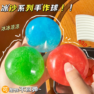 Balle en gelée ASMR, jouet anti-stress coloré et moelleux, cadeau pour soulager le stress, jouet sensoriel anti-stress pour adultes - Product Image 5