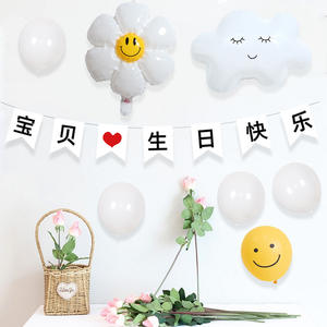 Decorazione palloncino margherita scena di buon compleanno tirare bandiera pellicola in alluminio combinazione <span class=keywords><strong>faccina</strong></span> sorridente fiore fiore fiore Set - Product Image 3