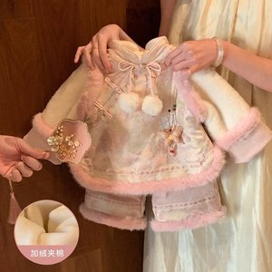 Tongxingyuan Baby Girls Chinese Style New Year Outfit Set Fleece Two Piece Traditional Clothing - Product Image 2