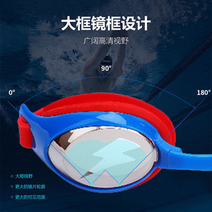 Gafas de Natación para Niños, Lentes de PC Antivaho, Silicona Cómoda para Niños - Product Image 3