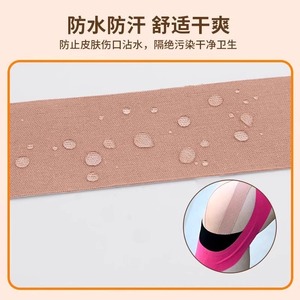 Patch musculaire Basewing 500cmx5cm respirant et résistant à l'eau pour la protection musculaire sportive - Product Image 3