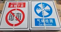 Fabricant de panneaux routiers en aluminium pour l'exportation, solutions personnalisées de signalisation routière, panneaux réfléchissants de sécurité, signalisation routière d'avertissement, haute visibilité