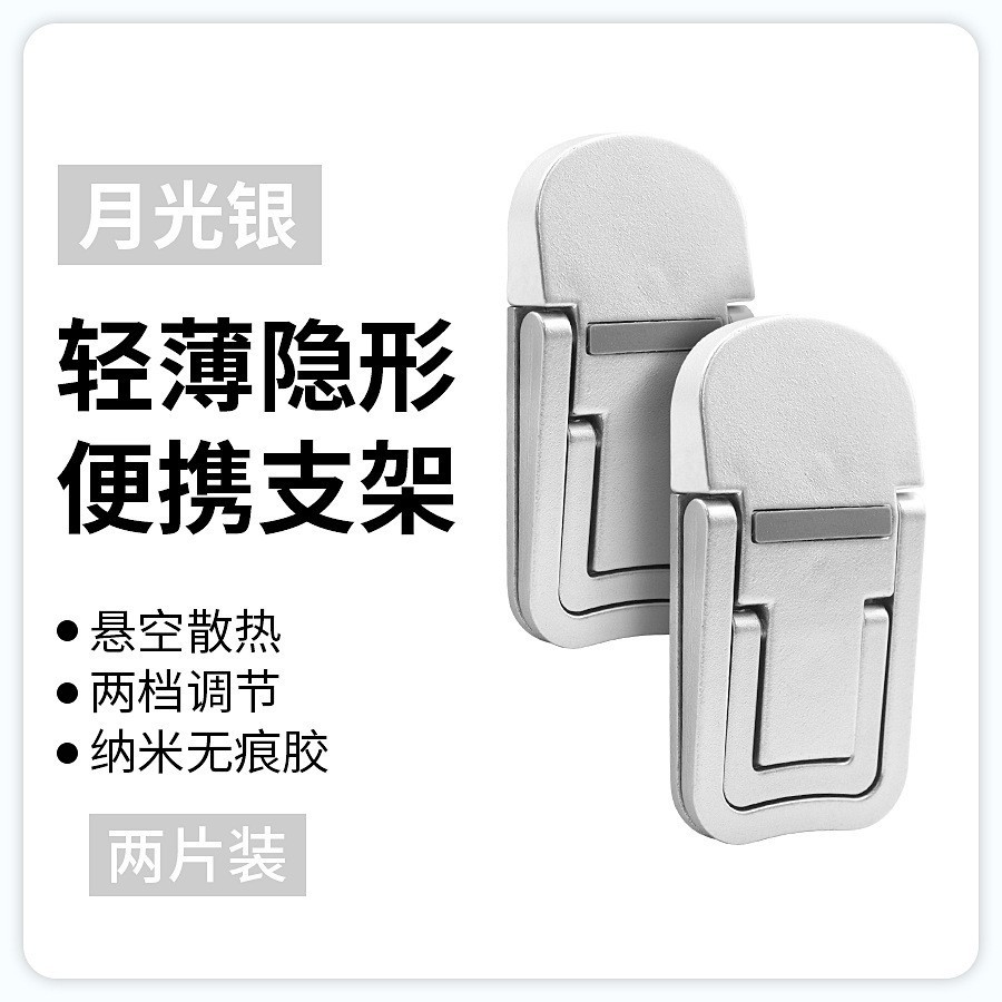 ABS dual-speed - [One pair in silver]