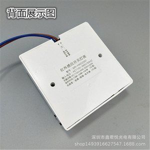 E27 Infrared <b>Motion</b> <b>Sensor</b> <b>Light</b> Socket 220V Plastic <b>Led</b> <b>With</b> Delay Switch For Corridor Lighting - Product Image 3