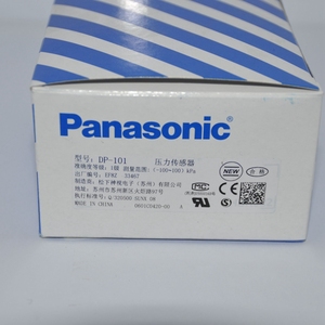 Pa-na-Sonic PA-na-Sonic ดั้งเดิมจอแสดงผลดิจิตอลสุญญากาศเซ็นเซอร์ความดันเชิงลบ100Kpa DP-101ควบคุมความดันอากาศ - Product Image 5