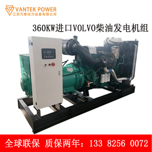 เจียงสุชุดเครื่องกำเนิดไฟฟ้าดีเซล Wantai 360kW 450kVA 400V 50Hz ควบคุมแรงดันไฟฟ้าอัตโนมัติรีโมทคอนโทรล - Product Image 3