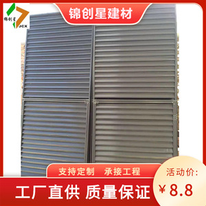 Cache de ventilation en aluminium à double couche pour unité extérieure de climatiseur, fixation par vis - Product Image 2