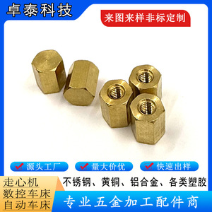 Entretoises hexagonales creuses en laiton M3 M5 M6 M8 M10, usinées CNC, personnalisables pour pièces mécaniques - Product Image 2