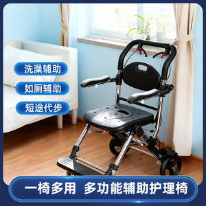 Nouvelle chaise de douche pliable à roulettes, chaise d'allaitement portable trois en un pour usage intérieur, en alliage d'aluminium noir et gris YL 905 - Product Image 5