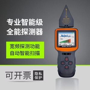 Ds818 Wireless Signal Detector Wifi Analyzer Handheld Network Scanner 50mhz 12ghz Frequency Range - Product Image 3
