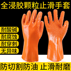 <b>Rubber</b> Work Gloves Full Grain Anti-Slip Oil Resistant For Construction Industry - Product Image 5