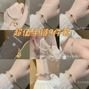 Gran oferta, pulseras minimalistas de tendencia con cuentas para niñas, joyería de concha de cuentas de estilo bohemio al por mayor - Product Image 1