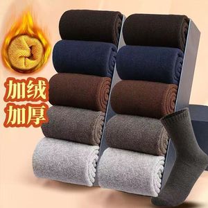 Men's Thermal Socks Mid-Calf Fleece Lined Extra Warm Autumn Winter Solid Color Polyester Fiber Anti-Slip Sweat Absorbing - Product Image 2