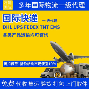 Logistique internationale, fret express, transport maritime et aérien vers les États-Unis, le Royaume-Uni, le Canada, l'Australie, taxes incluses, livraison DDP - Product Image 3