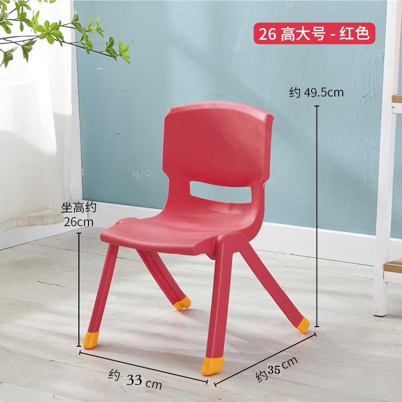 New large size, red [with foot pads]