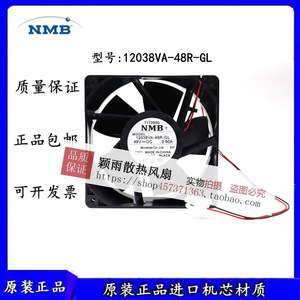 Ventilateur axial NMB 12038VA-48R-GL 48V DC 2800 tr/min Noir Ventilateur de refroidissement industriel - Product Image 5