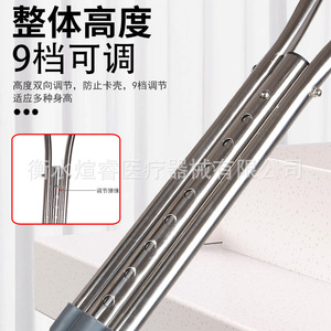 Béquilles en acier inoxydable réglables en hauteur (4 niveaux) pour personnes âgées, aide à la marche et à la rééducation - Product Image 4