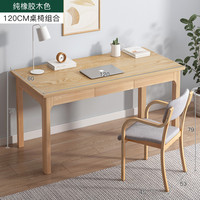 Petite table d'étude en bois pour étudiants en gros table d'ordinateur rectangulaire pour ordinateur de bureau grand bureau pour ordinateur portable de bureau à domicile bon marché