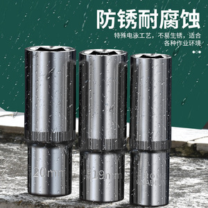 Baolian 1/2 In Chrome Plated <b>Socket</b> 30mm Industrial Grade Automotive Repair - Product Image 4