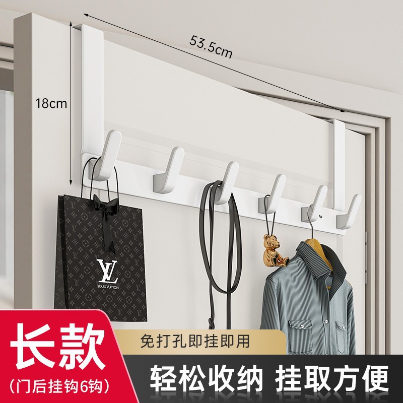 Upgraded door back panel with 6 hooks [White]