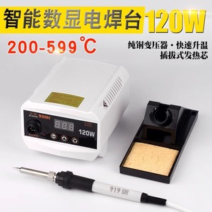 Zlong 988 Constant Temperature Soldering Station 70W Anti Static Analog Soldering <b>Iron</b> Set With Ceramic Heating Core - Product Image 5