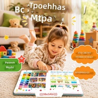Livre tactile et interactif d'éveil russe pour enfants, jouet éducatif cognitif en langue russe pour les 4-6 ans