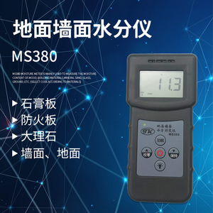 <strong>Topco</strong> Ms380 Floor Wall Moisture Meter 0-70% Concrete Measurement Digital Display - Product Image 5