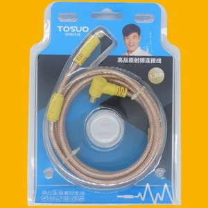 Câble coaxial Tosuo RF 1,8 m de haute qualité pour connexion de décodeur TV - Product Image 1