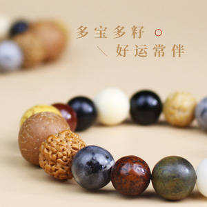 Multi Gem Bodhi Seed <b>Bracelet</b> 18 Seeds Temple Style Unisex Buddhist Beads Agate Sandalwood Religious Ceremony Gift - Product Image 2