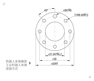 Robot collaboratif FR10 à 6 axes, capacité de charge de 10 kg, portée effective de 1400 mm, contrôleur programmable PLC, moteur IP54/IP65, haute précision - Product Image 3