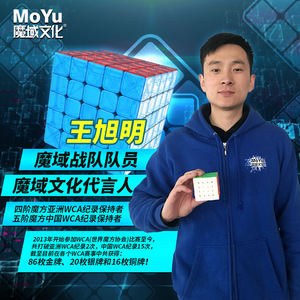 MoYu Mei Long 5x5 Speed <b>Cube</b> Professional Competition <b>Magic</b> <b>Cube</b> Smooth Brain-Boosting Toy For Youth - Product Image 4