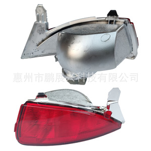 Conjunto de Luces Antiniebla Traseras para Renault Koleos 2015-2017, Izquierda y Derecha, Halógenas, Reflector de Luz Trasera, Iluminación para Automóvil - Product Image 2