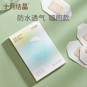 Apósito de cristal para heridas de bebé October Crystal, 6cmx7cm, impermeable y transpirable para el cuidado infantil - Product Image 1