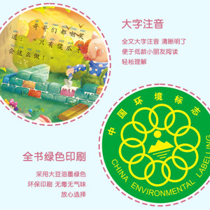 Libro Illustrato Educativo Bilingue con Audio per Bambini 3-6 Anni - Il Fiocchettino che andava alla fontana - Storia Classica per Genitori e Figli - Product Image 4