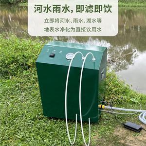Purificador de Agua Portátil para Exteriores PF117A Eléctrico con Descarga Continua para Rescate de Emergencia - Product Image 2