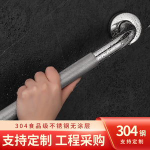 Stainless Steel Non Slip Knurled Grab Bar 12 Inch Wall Mounted Bathroom Safety Handrail For Elderly Support - Product Image 3