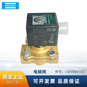 Vanne solénoïde Atlas Copco 1089064103 pour pièces de compresseur à vis - Product Image 5