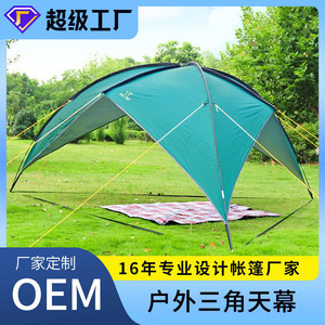 Outdoor Tent Trigone V Type Single Layer Polyester Waterproof Summer Camp <b>Tarp</b> Custom Made For Camping Park Gathering - Product Image 5