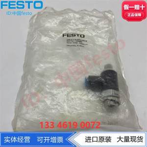 <span class=keywords><strong>Festo</strong></span> <span class=keywords><strong>Festo</strong></span> <span class=keywords><strong>grla</strong></span> วาล์วปีกผีเสื้อทางเดียว <span class=keywords><strong>GRLA</strong></span>-1/4-QS-6-RS-B 162967 - Product Image 3