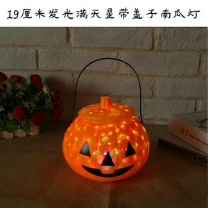 อุปกรณ์ตกแต่งฮาโลวีน โคมไฟฟักทองพกพาเรืองแสงเจ็ดสี ประดับดาวเต็มท้องฟ้า - Product Image 6