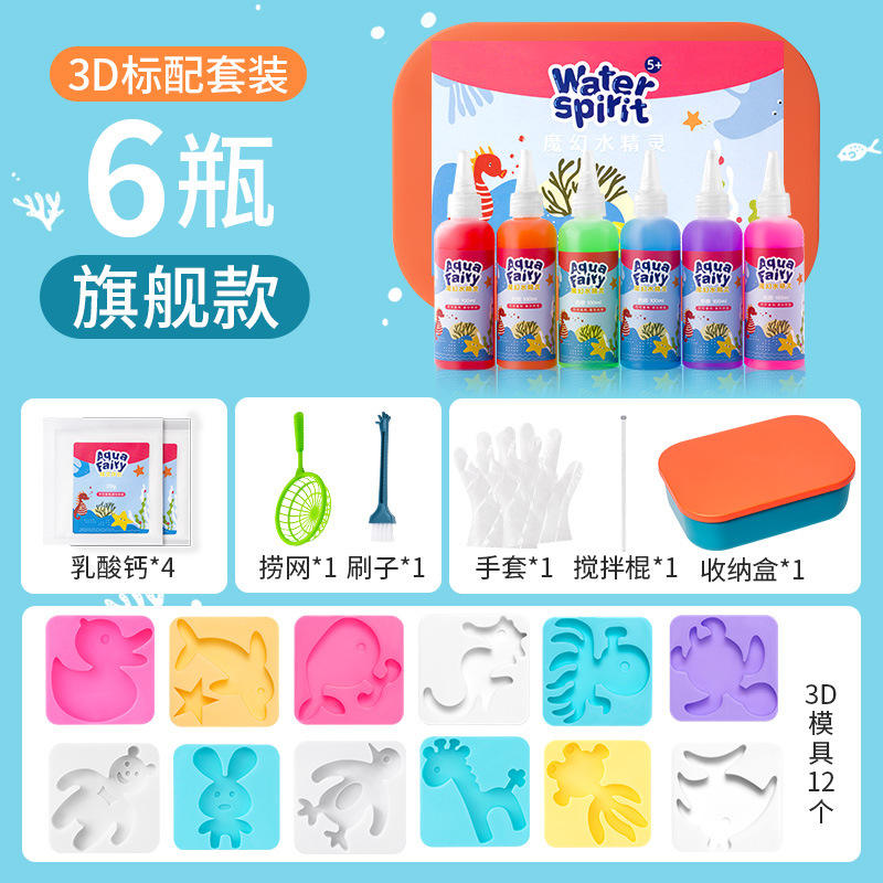 Elfe de l'eau [modèle phare]