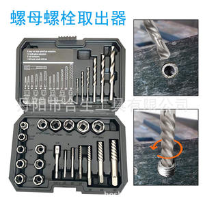 ชุดถอดน็อตและสลักเกลียวแบบแตก 26 ชิ้น ขนาด 1/2 นิ้ว สำหรับงานอุตสาหกรรม ขัดทรายสำหรับซ่อมสกรูหรือสลักเกลียวที่เสียหาย - Product Image 5