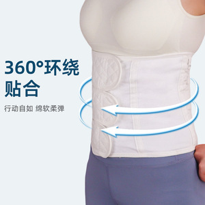 Breathable Cotton Abdominal Binder With Soft Support Straps For All Seasons Tummy <b>Belt</b> - Product Image 3